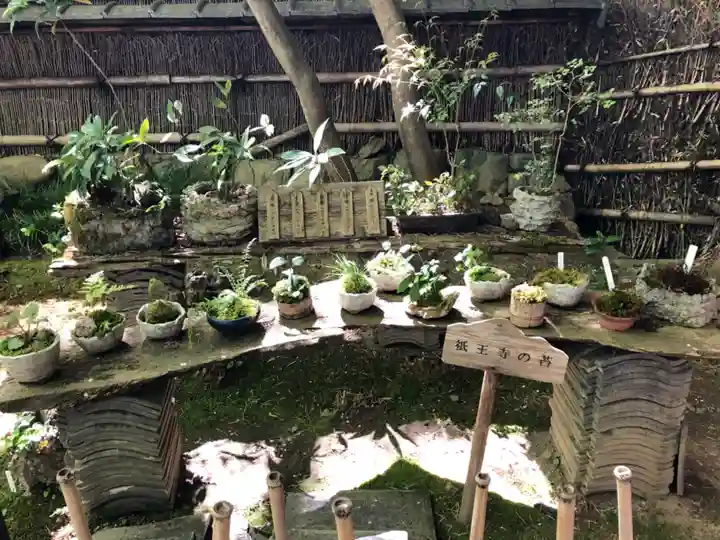 祇王寺のその他建物