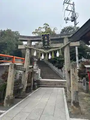艮神社の鳥居