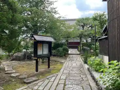 瑞雲院(京都府)
