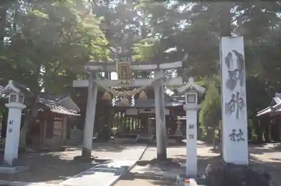 八田神社(滋賀県)