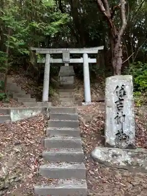 生石八幡神社の末社・摂社
