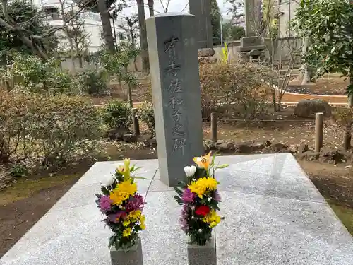 妙法寺(東京都)