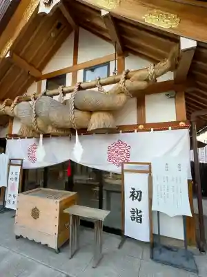 出雲大社埼玉分院の{uncategorized: "未分類", other: "その他", undefined: "問題あり", building: "その他建物", grave: "お墓", sacred_gate: "鳥居", guardian: "狛犬", statue: "像", buddha: "仏像", history: "歴史", nature: "自然", garden: "庭園", animal: "動物", pagoda: "塔", temizu: "手水舎", mountain_gate: "山門・神門", sanctuary: "本殿・本堂", subordinate: "末社・摂社", art: "芸術", scenery: "景色", jizo: "地蔵", ema: "絵馬", goshuin: "御朱印", omikuji: "おみくじ", items: "授与品その他", amulet: "お守り", goshuincho: "御朱印帳", eats: "食事", festival: "お祭り", votive_dance: "神楽", shichigosan: "七五三参", wedding: "結婚式", experience: "体験その他", initially: "初詣", around: "周辺", anti_infection: "感染症対策"}