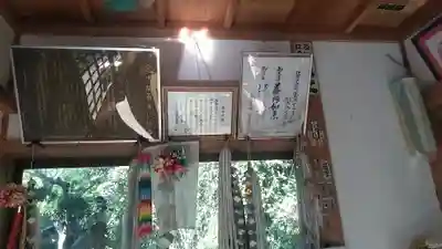 桐ノ木谷薬師堂のその他建物