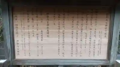 住吉神社の歴史