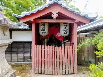 伊勢の国 四天王寺の末社・摂社