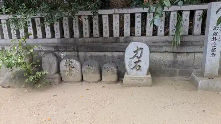 山阪神社(大阪府)