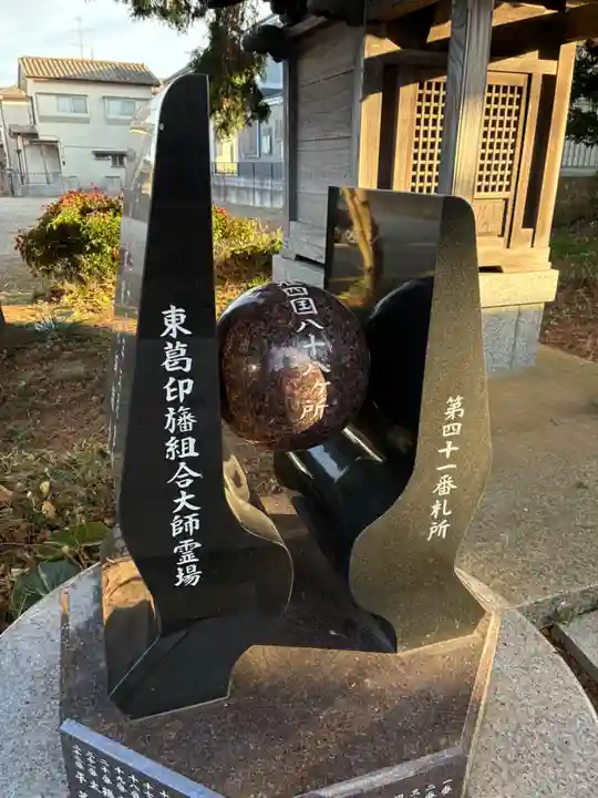 宝泉院(千葉県)