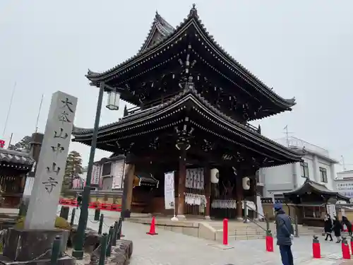 中山寺(兵庫県)