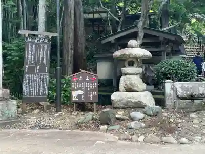 目の霊山 油山寺(静岡県)