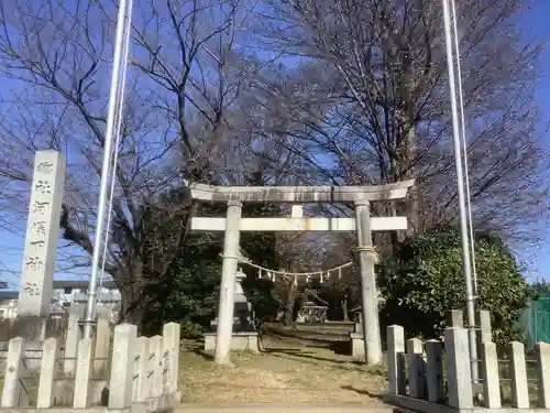 河俣下神社（一色川俣）の鳥居