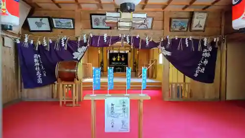 雨紛神社の本殿