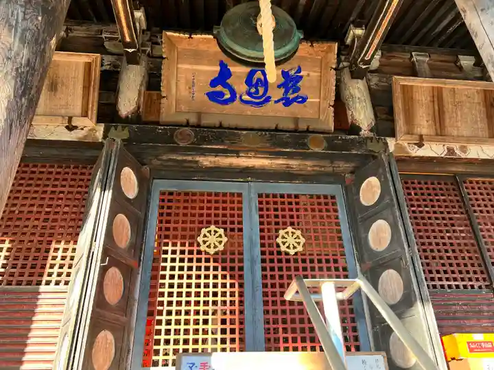 慈恩寺(山形県)