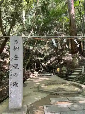 星田妙見宮のその他建物