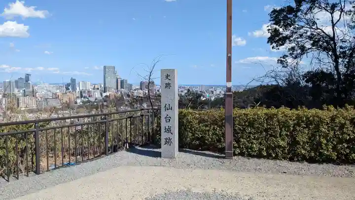 浦安宮の庭園
