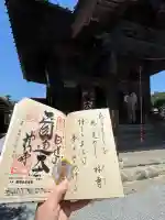 神門寺の{uncategorized: "未分類", other: "その他", undefined: "問題あり", building: "その他建物", grave: "お墓", sacred_gate: "鳥居", guardian: "狛犬", statue: "像", buddha: "仏像", history: "歴史", nature: "自然", garden: "庭園", animal: "動物", pagoda: "塔", temizu: "手水舎", mountain_gate: "山門・神門", sanctuary: "本殿・本堂", subordinate: "末社・摂社", art: "芸術", scenery: "景色", jizo: "地蔵", ema: "絵馬", goshuin: "御朱印", omikuji: "おみくじ", items: "授与品その他", amulet: "お守り", goshuincho: "御朱印帳", eats: "食事", festival: "お祭り", votive_dance: "神楽", shichigosan: "七五三参", wedding: "結婚式", experience: "体験その他", initially: "初詣", around: "周辺", anti_infection: "感染症対策"}
