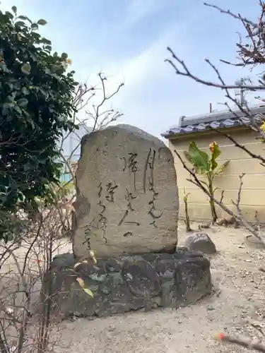 光明寺のその他建物