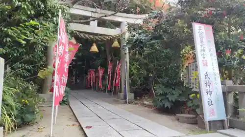 八雲神社（鎌倉・大町）(神奈川県)