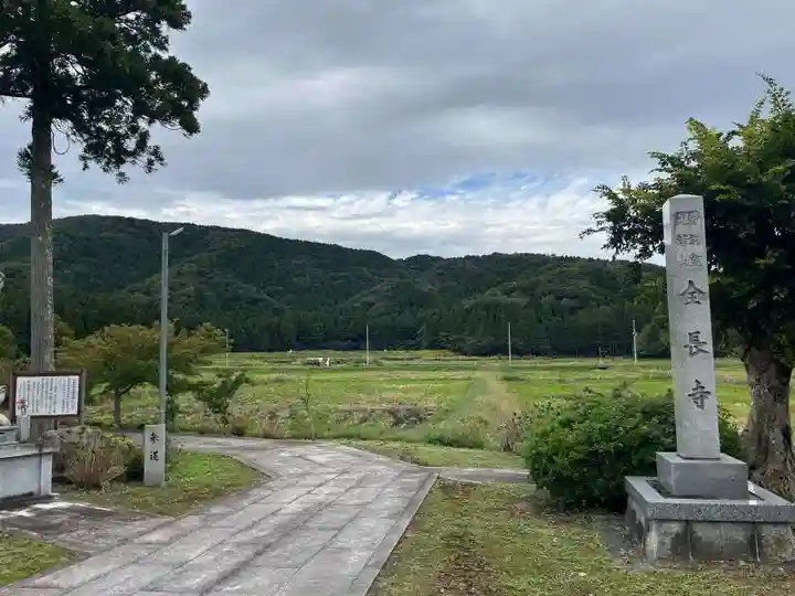 全長寺(滋賀県)