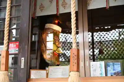廣田神社～病厄除守護神～(青森県)