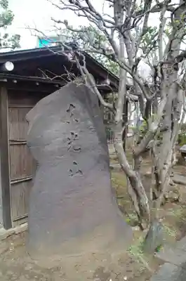 長命寺のその他建物