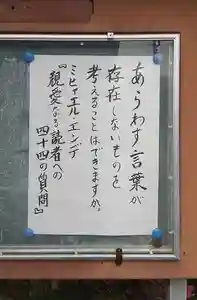 西方山極楽寺のその他建物(2023年09月14日(木) 23時27分45秒投稿)