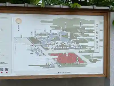 隨心院(随心院)(京都府)