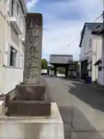 安立寺(神奈川県)