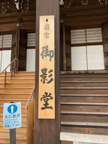 知恩院のその他建物