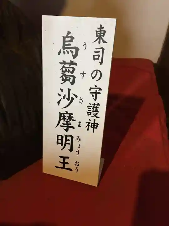 瑞龍寺のその他建物