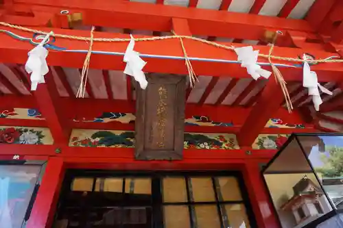 熊本城稲荷神社のその他建物