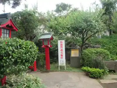 岡村天満宮(神奈川県)