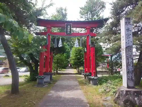 北東本宮小室浅間神社の鳥居