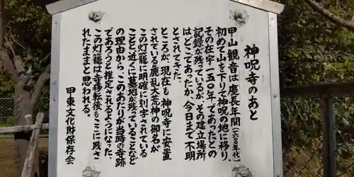 厳島神社(兵庫県)