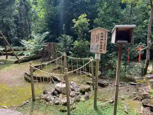 春日大社のその他建物