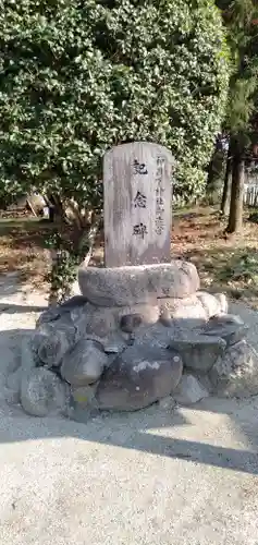 和爾下神社(下治道宮)のその他建物