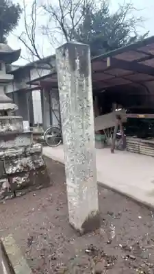 上中居諏訪神社(群馬県)