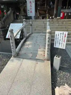 由加山 由加神社本宮(岡山県)