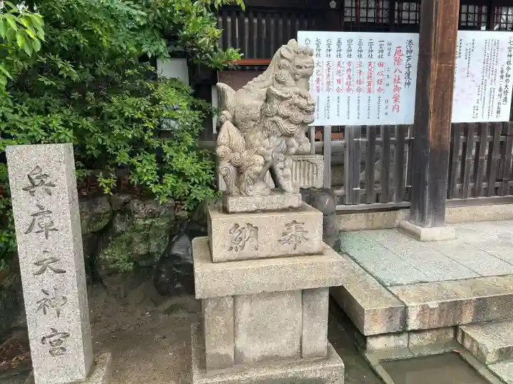 七宮神社(兵庫県)