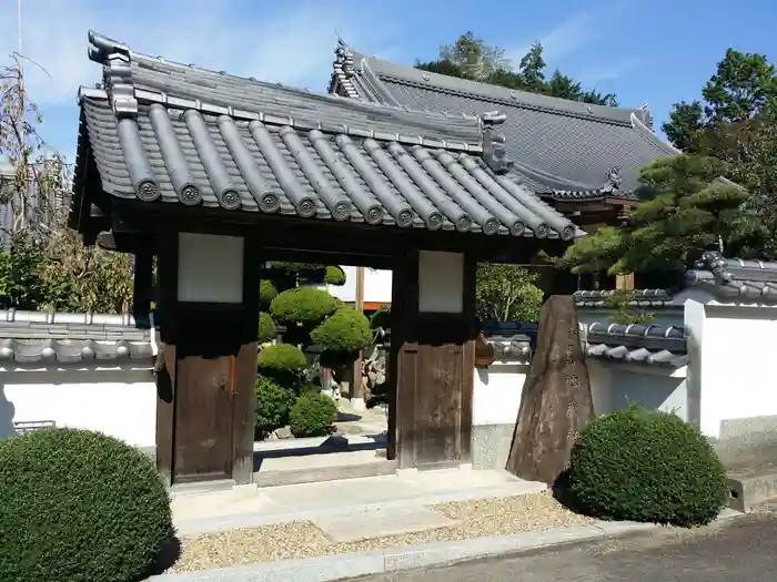 地蔵院の山門