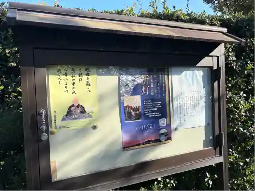 法養寺(東京都)