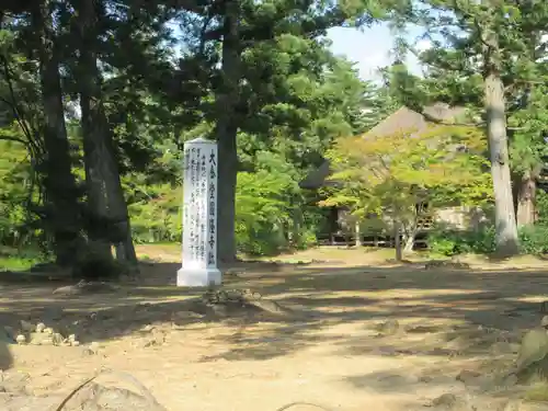 毛越寺(岩手県)