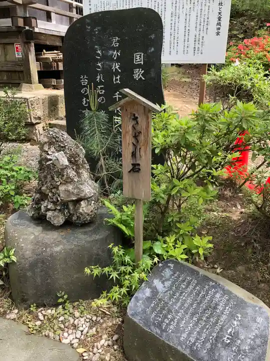 建勲神社(山形県)