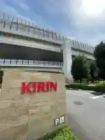 久志備稲荷神社の{uncategorized: "未分類", other: "その他", undefined: "問題あり", building: "その他建物", grave: "お墓", sacred_gate: "鳥居", guardian: "狛犬", statue: "像", buddha: "仏像", history: "歴史", nature: "自然", garden: "庭園", animal: "動物", pagoda: "塔", temizu: "手水舎", mountain_gate: "山門・神門", sanctuary: "本殿・本堂", subordinate: "末社・摂社", art: "芸術", scenery: "景色", jizo: "地蔵", ema: "絵馬", goshuin: "御朱印", omikuji: "おみくじ", items: "授与品その他", amulet: "お守り", goshuincho: "御朱印帳", eats: "食事", festival: "お祭り", votive_dance: "神楽", shichigosan: "七五三参", wedding: "結婚式", experience: "体験その他", initially: "初詣", around: "周辺", anti_infection: "感染症対策"}