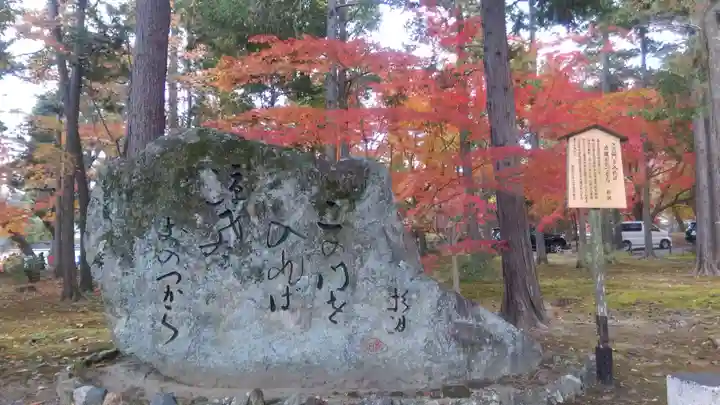 南禅寺のその他建物