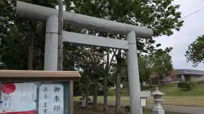 遠別神社の鳥居