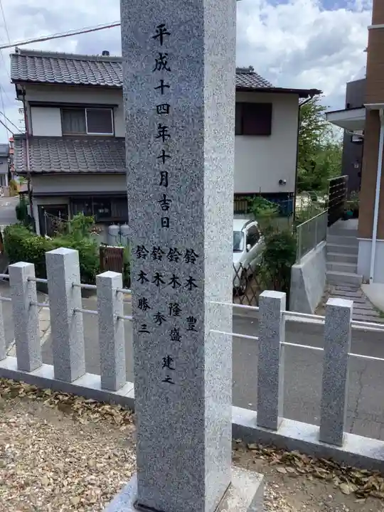 岩野八幡社のその他建物