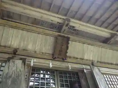 戸隠神社火之御子社のその他建物