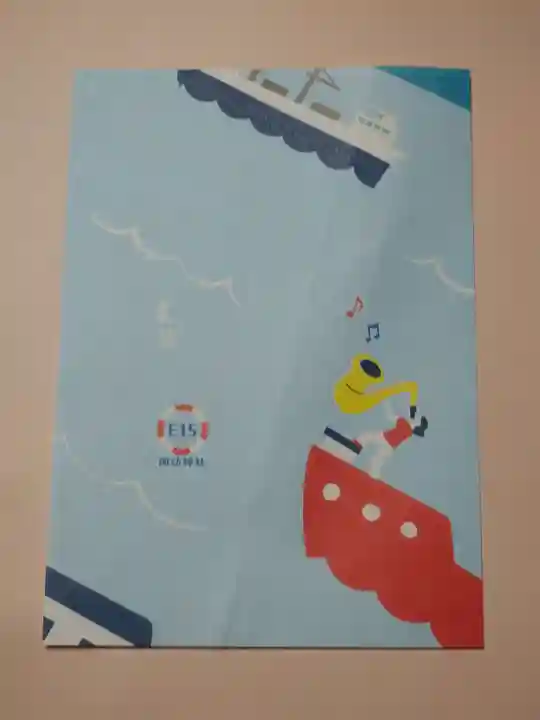 諏訪神社(神奈川県)