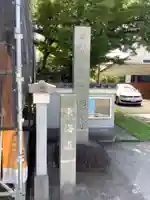 誓願寺(愛知県)